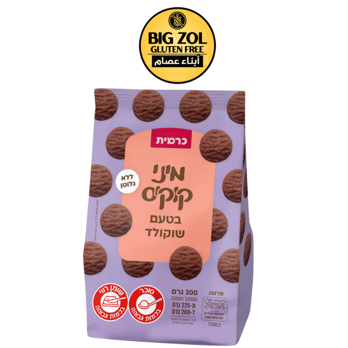 ميني كوكيز شوكولاتة كرميت