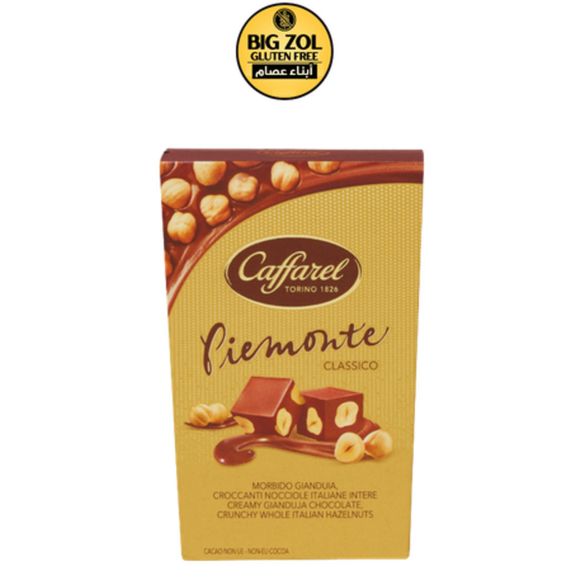 شوكولاتة بييمونتي بالبندق  -Caffarel