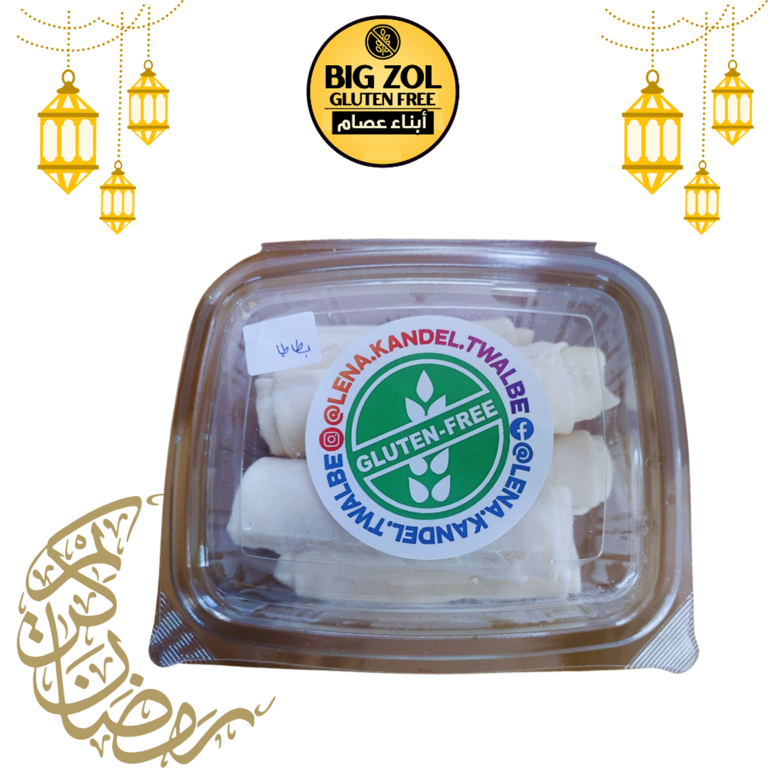 سجائر بطاطا  -LENA TWALBE