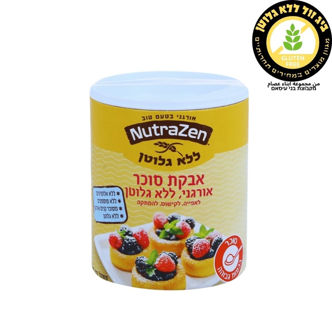 אבקת סוכר נוטרה זן