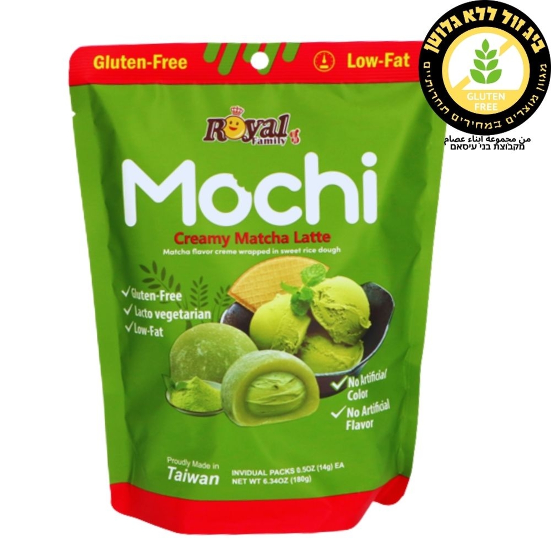 Family Mochi ماتشا لاتيه