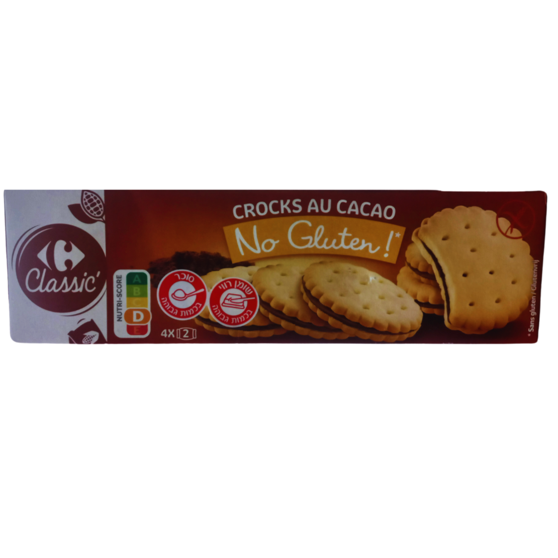 بسكويت ساندويش شوكولاتة