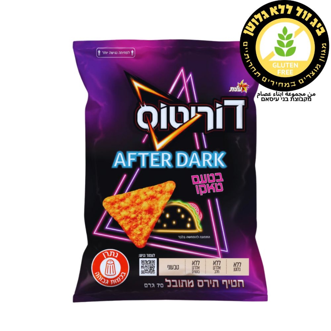 דוריטוס בטעם טאקו