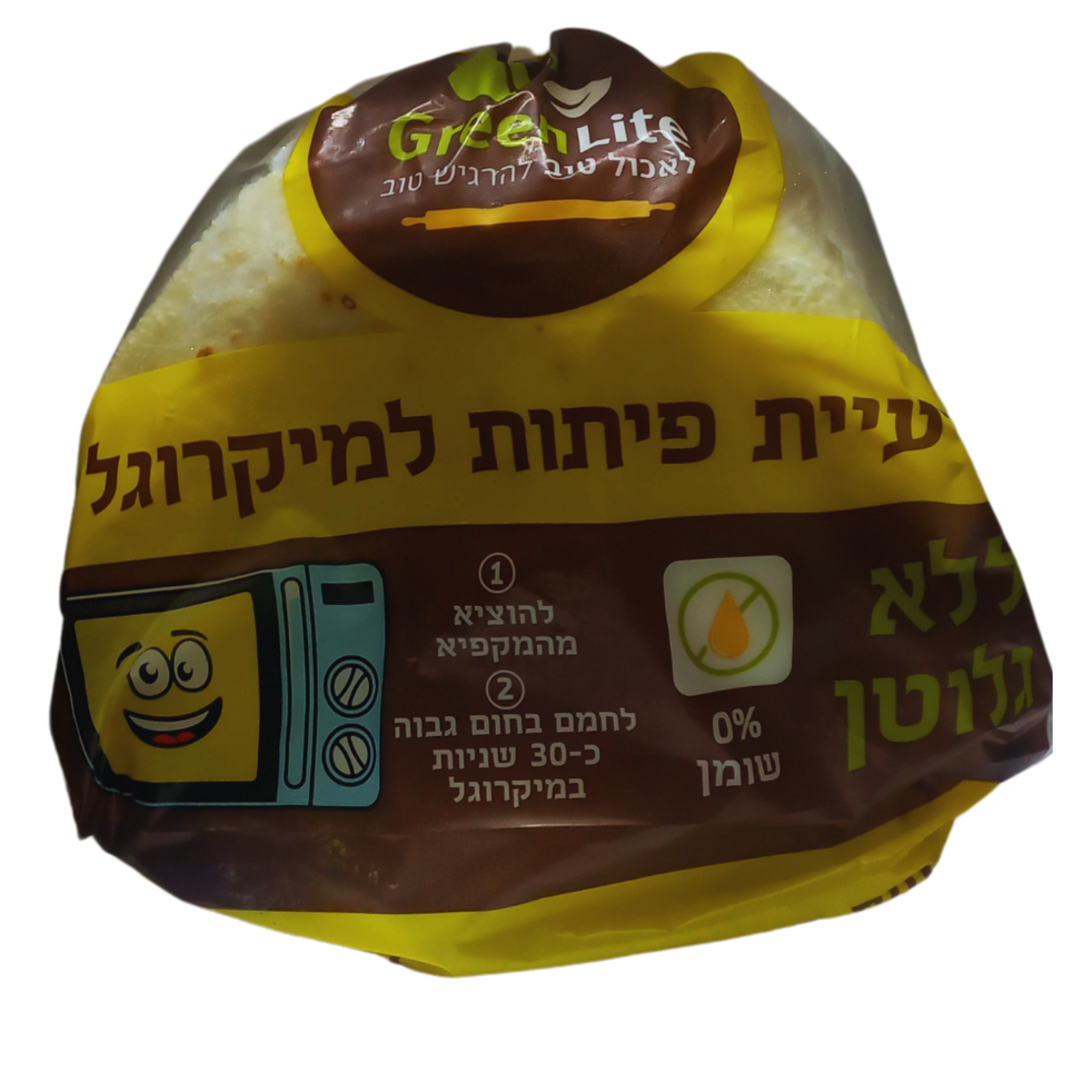 بيتا لميكروجال