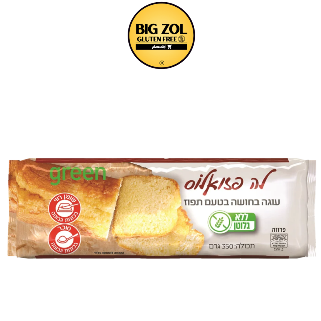 كعكة برتقال  GREEN