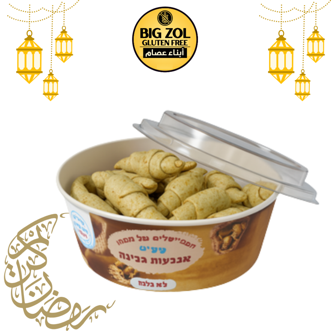 اصابع جبنة وزعتر- ماما يارا