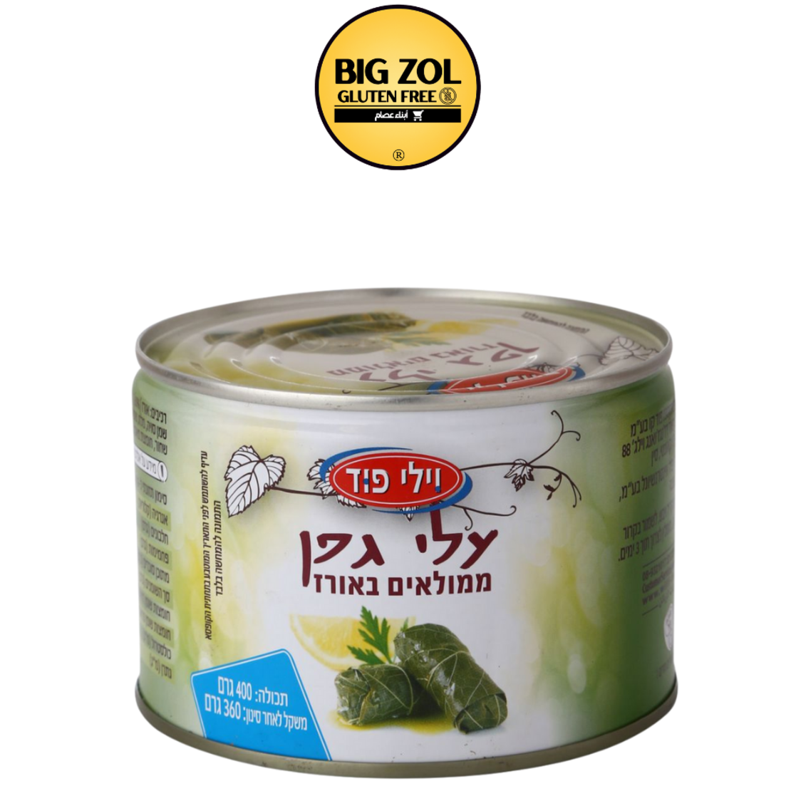 ورق دوالي محشو ارز (مطبوخ)