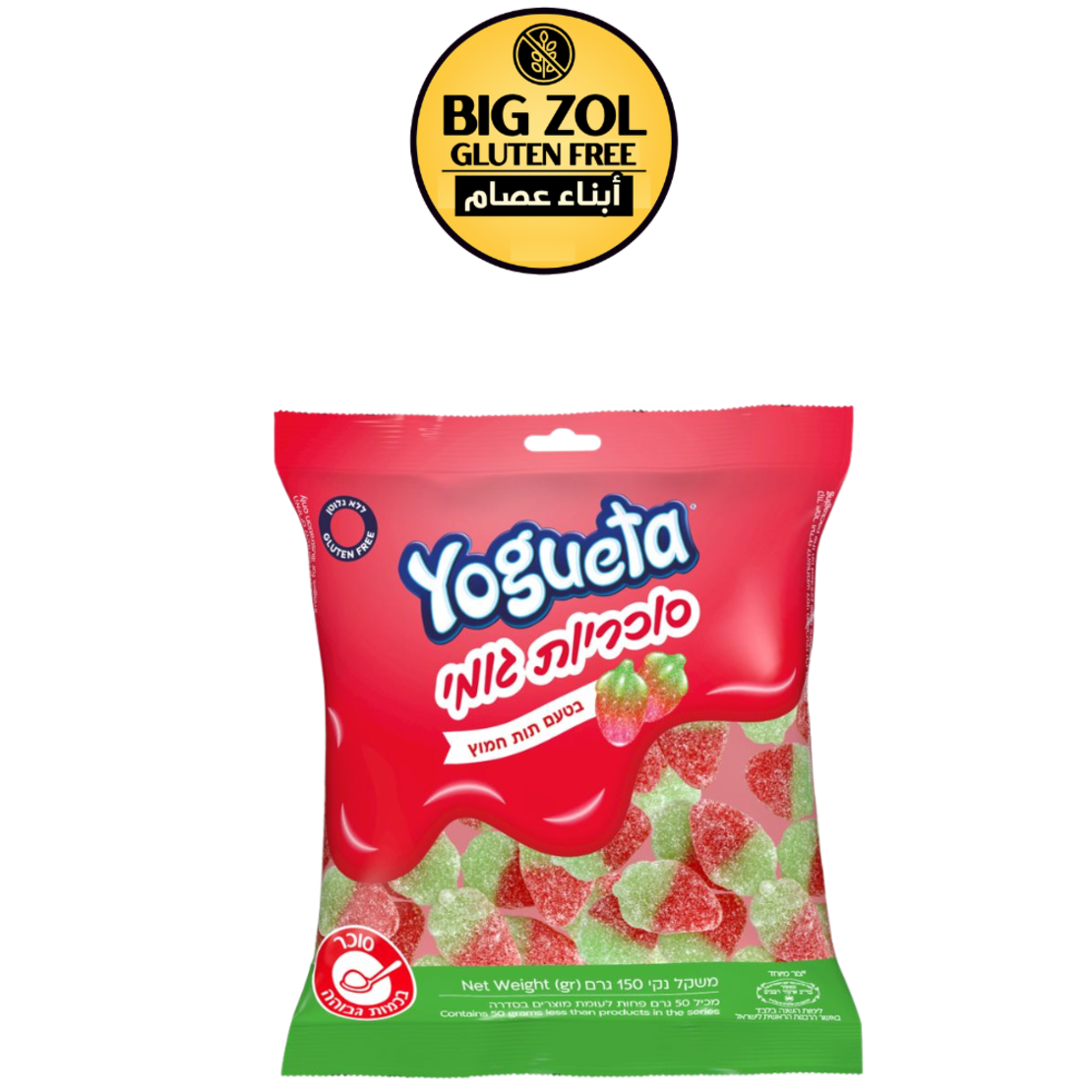 سكاكر توت مع سكر-Yogueta