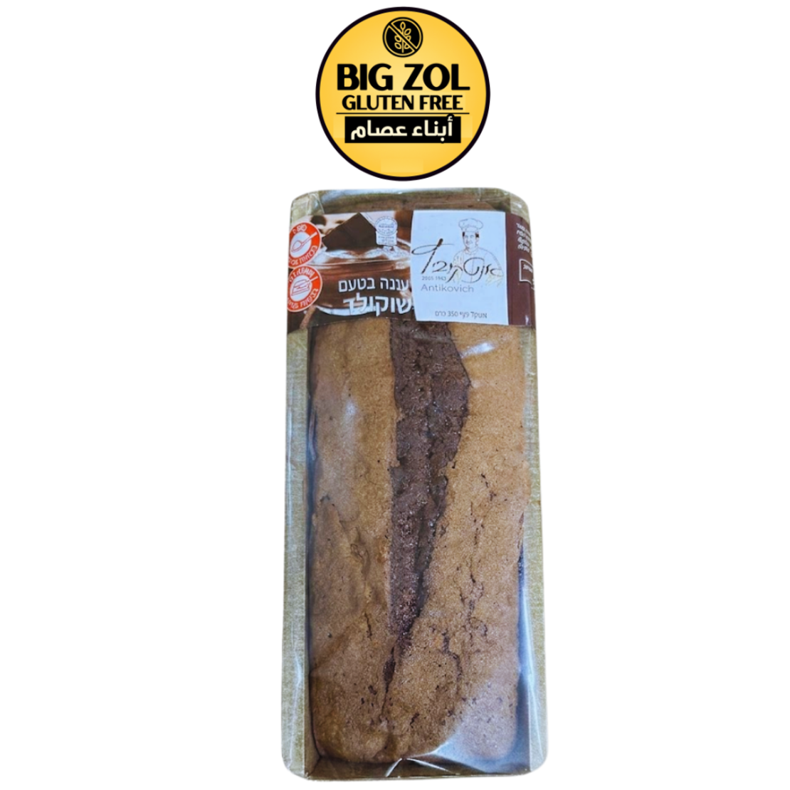 كعكة إنجلش كيك بطعم الشوكولاتة