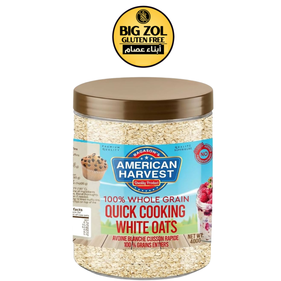 شوفان أبيض كامل الحبة-american harvest