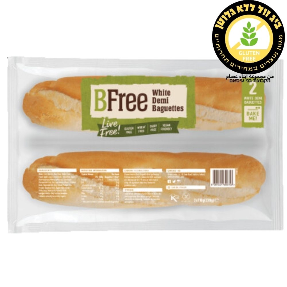 2 باجيت  BFree