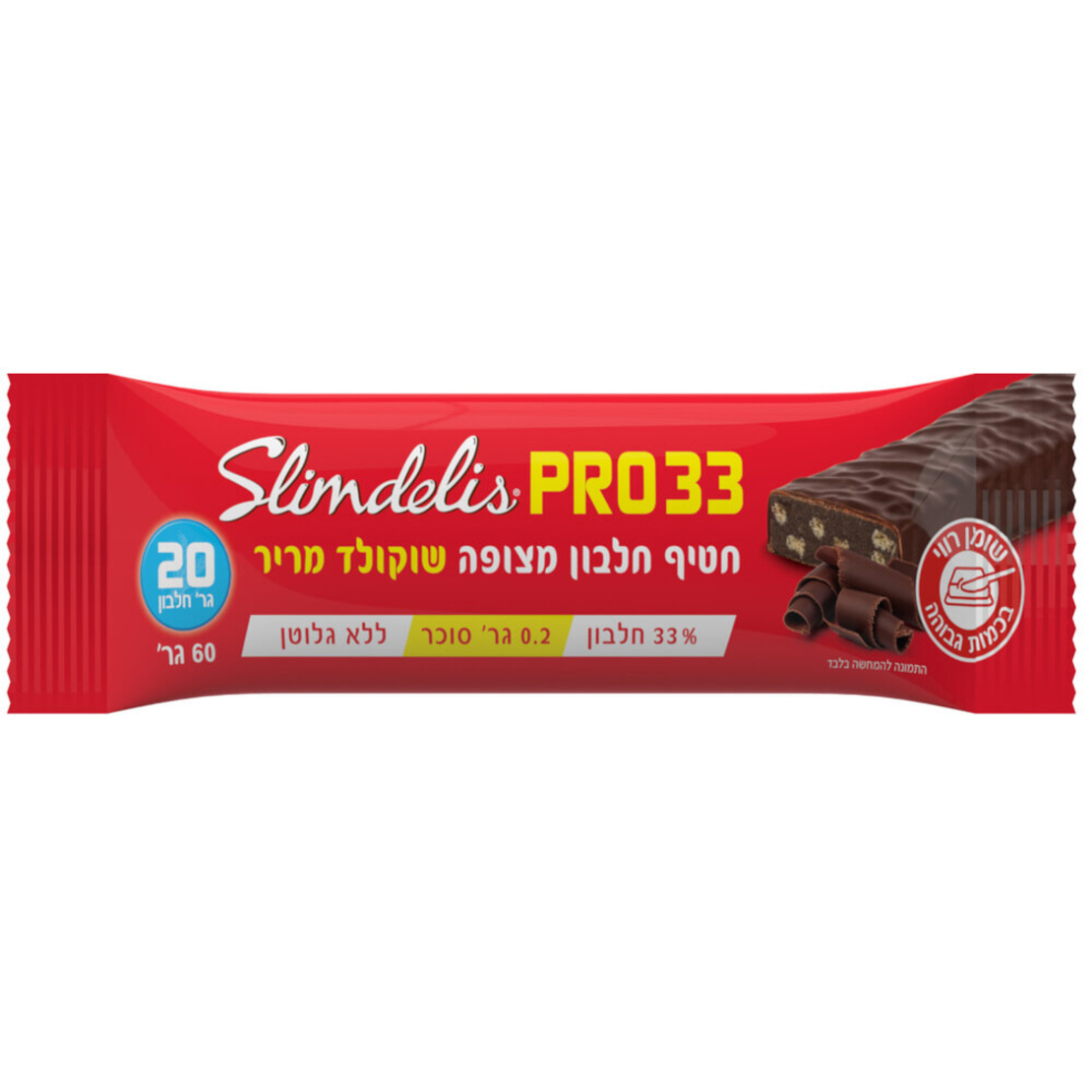 شوكلاطة داكنة مع البروتين