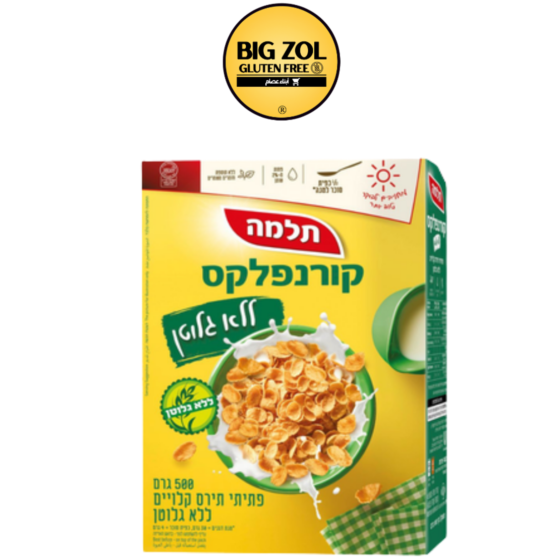 كورنفلكس تلما