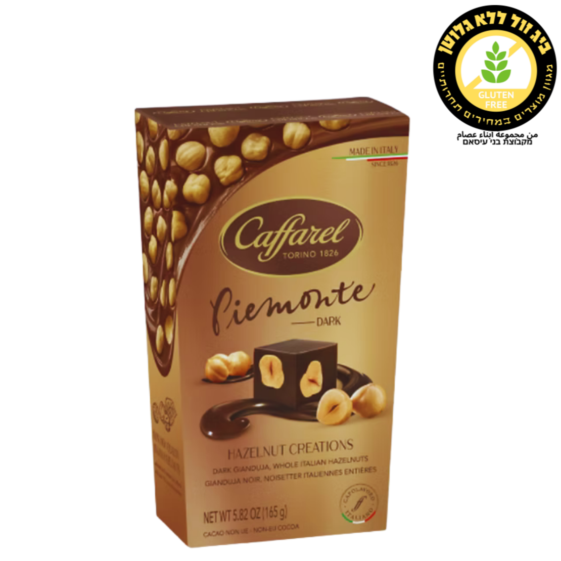 شوكولاته داكنه محشوة باللوز  caffarel piemonte dark