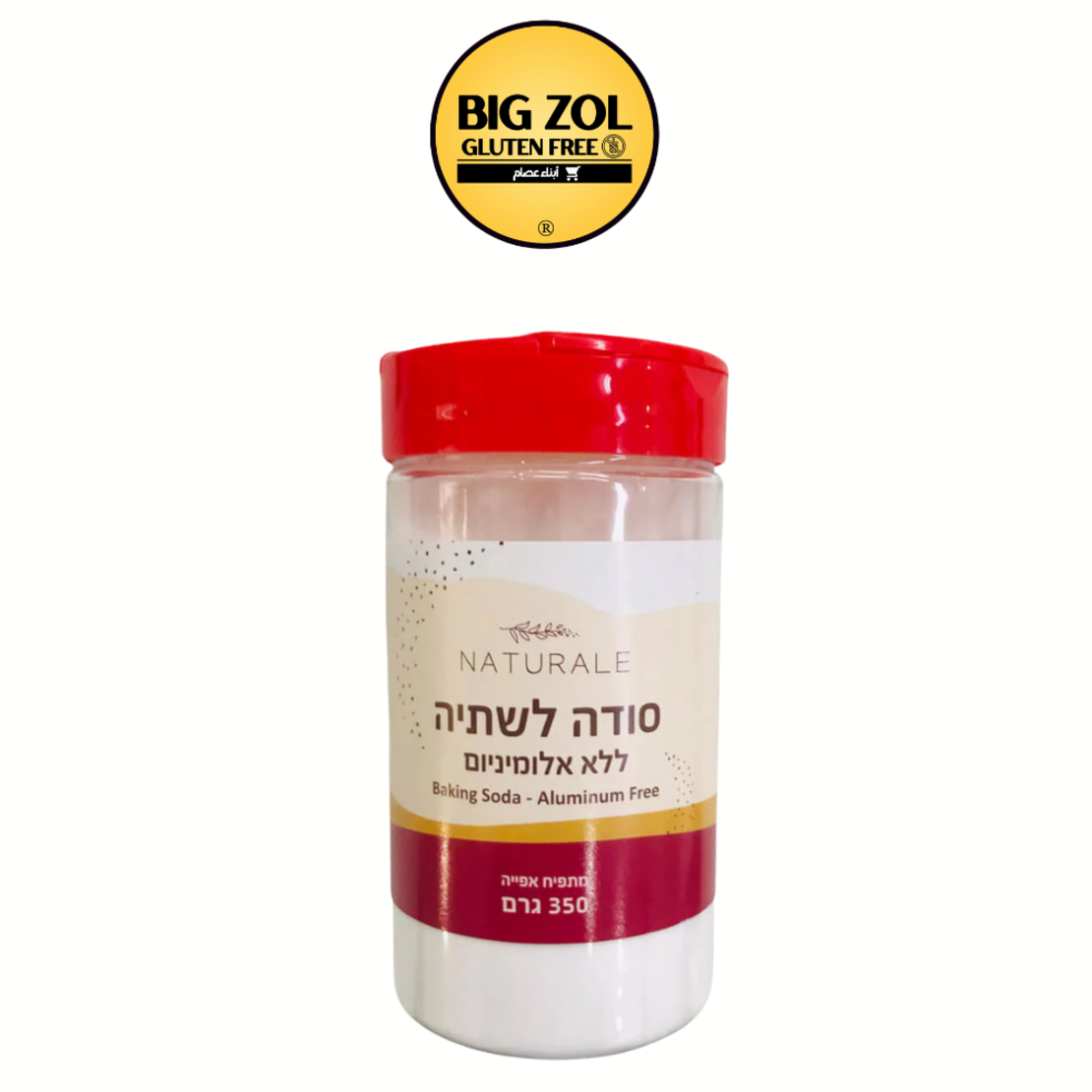 كربونات الصوديوم