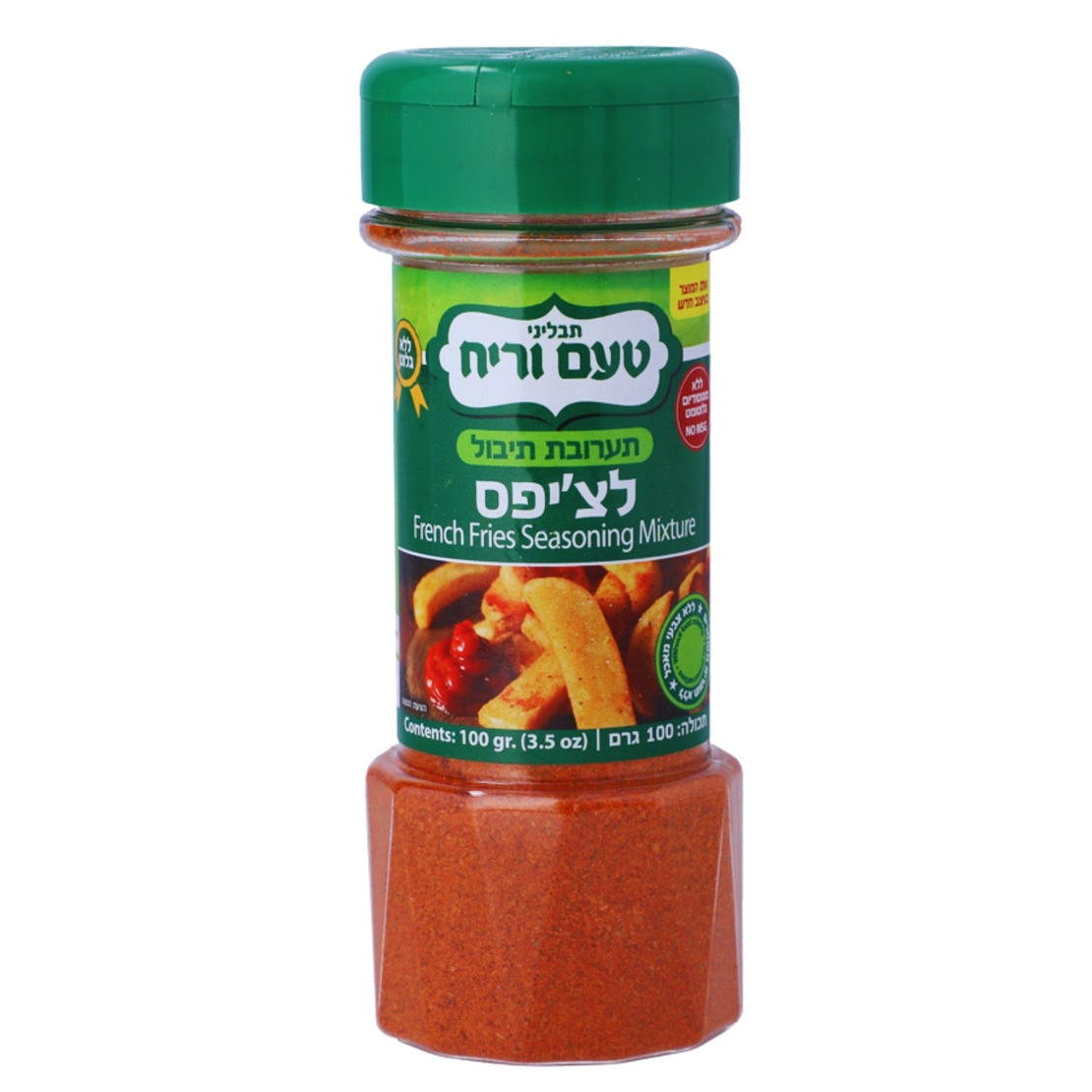 بهار بطاطا شيبس