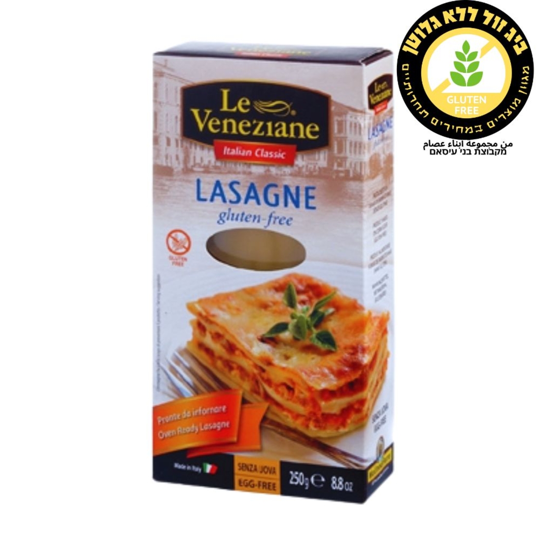 LE VENEZIANE صفائح لزانيا