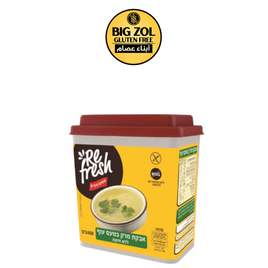 مرق دجاج Refresh