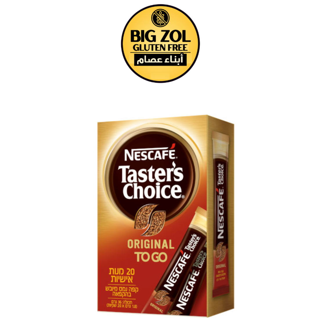 نسكافيه 20 كيس شخصي تاسترز تشويس Original