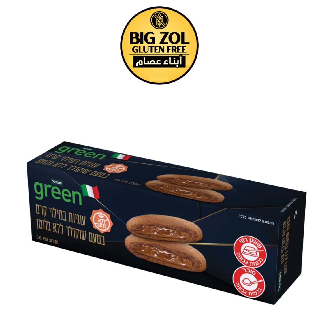 بسكويت كاكاو محشو بكريمة الشوكولاتة – Green