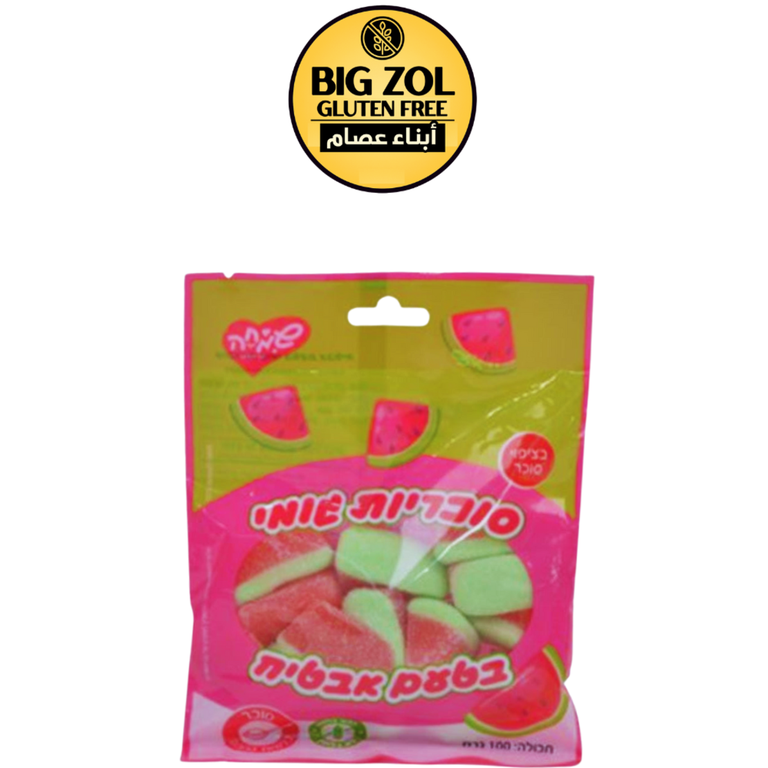 سكاكر بطعم البطيخ -שמחה זה אנחנו