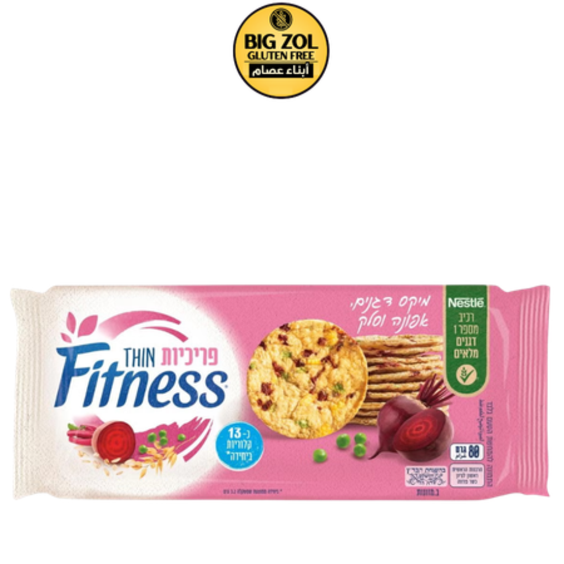 رقائق بالشمندر والبازلاء -Fitness