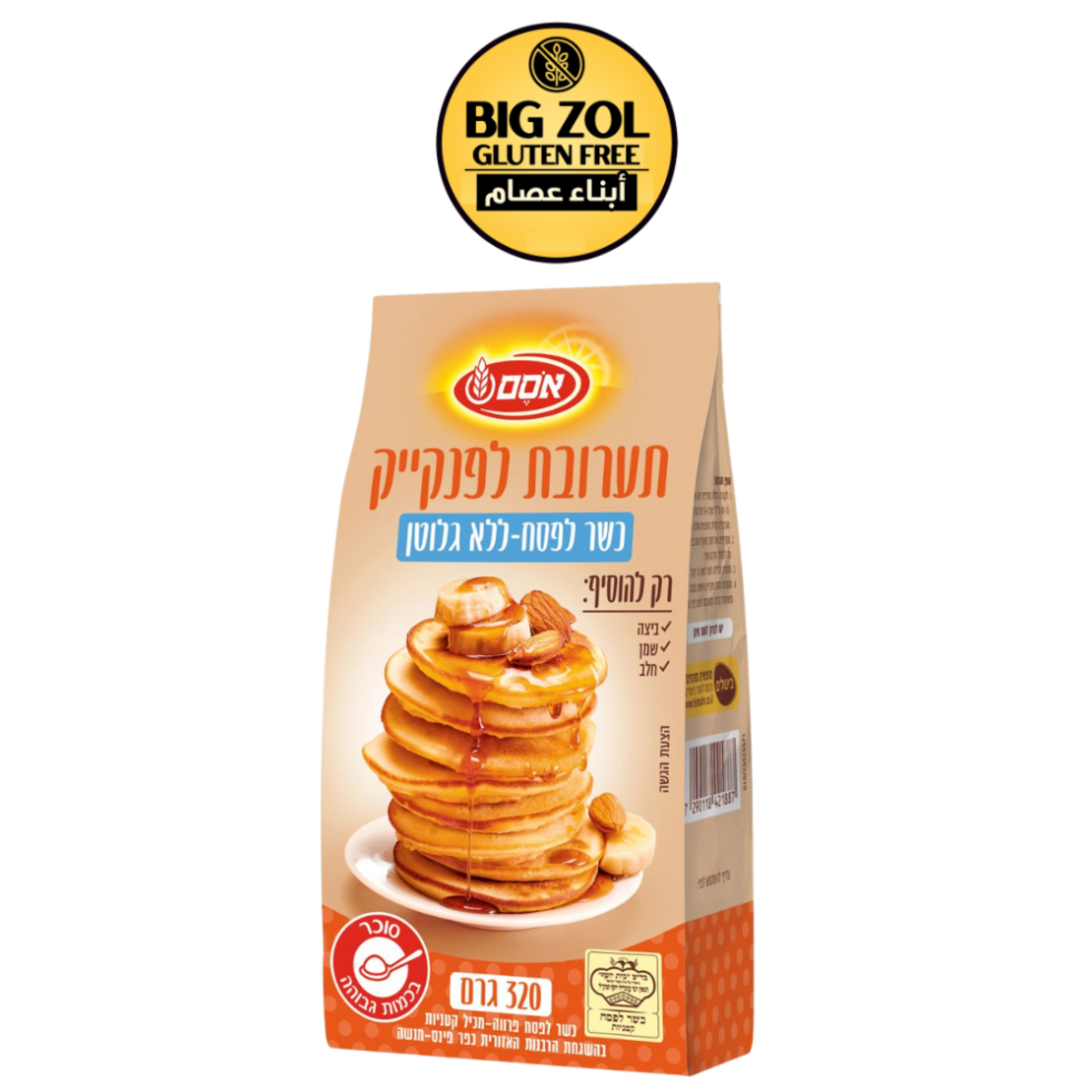 خليط بانكيك اوسم- פסח