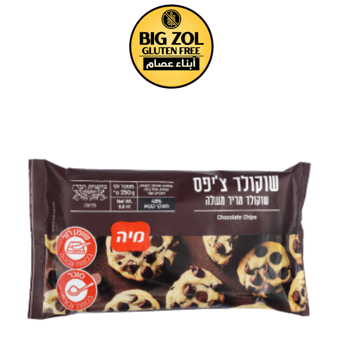 شوكوشيبس مايا