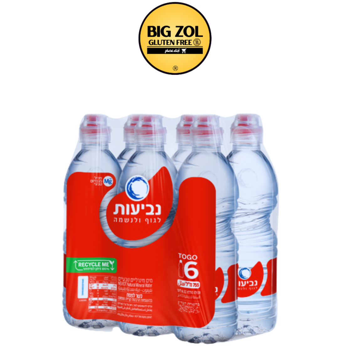 سداسية ماء نفيعوت 500 ملل