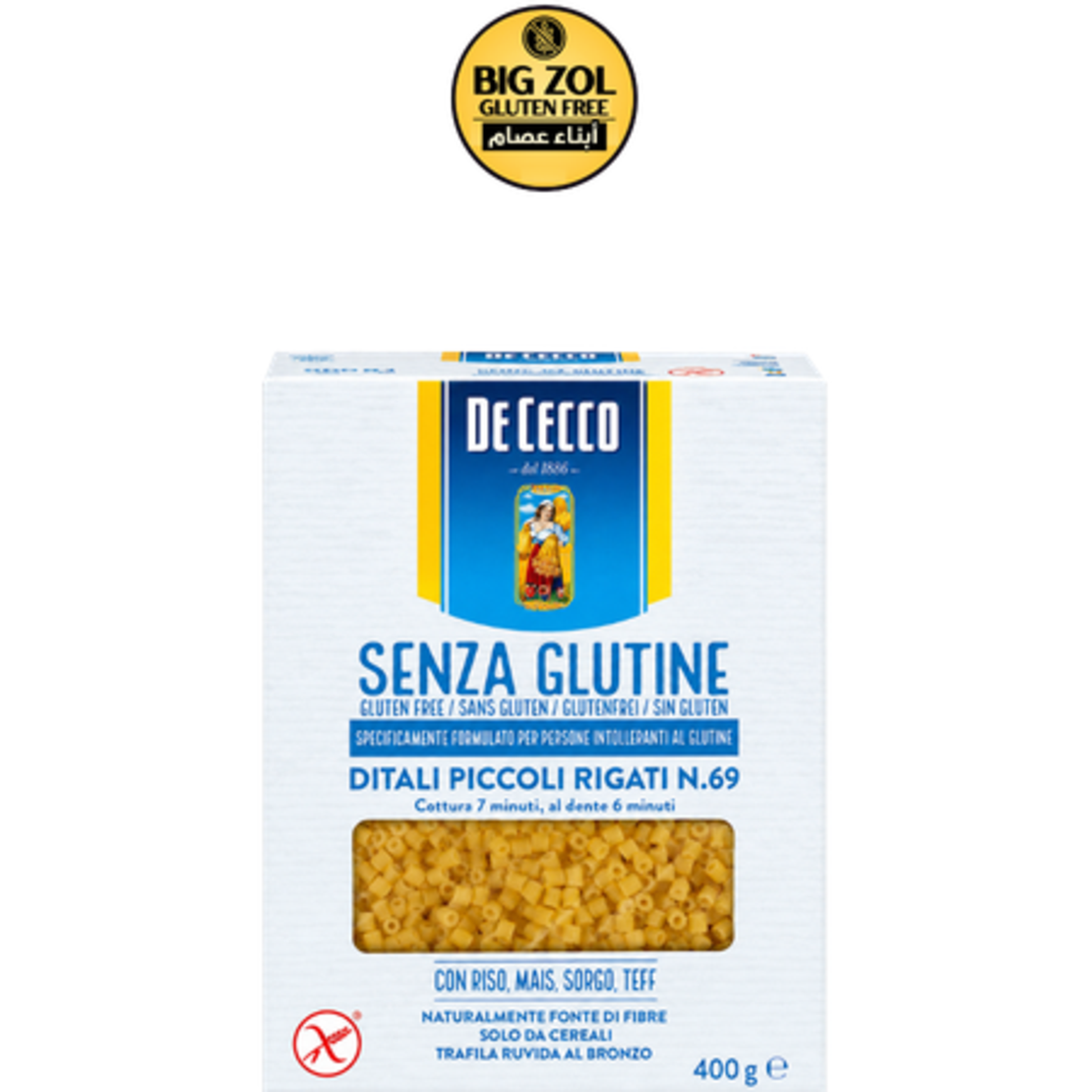 معكرونة ديتاليني صغيرة – De Cecco