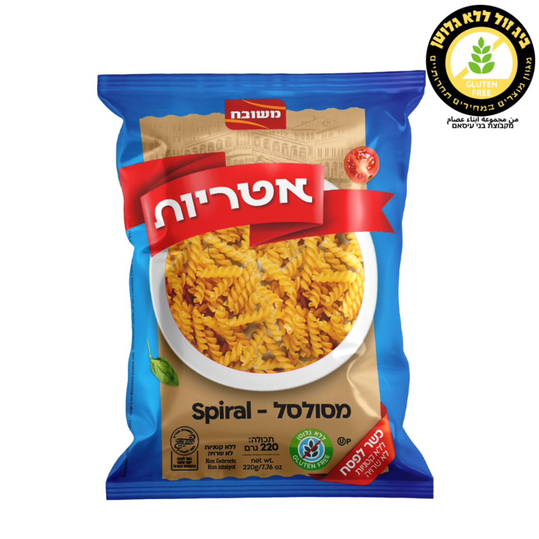 פסטה מסולסלת