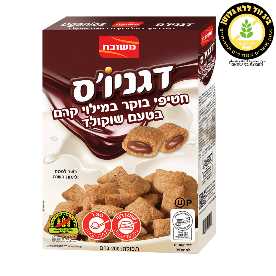 حبوب الصباح مليئة بالشوكولاتة