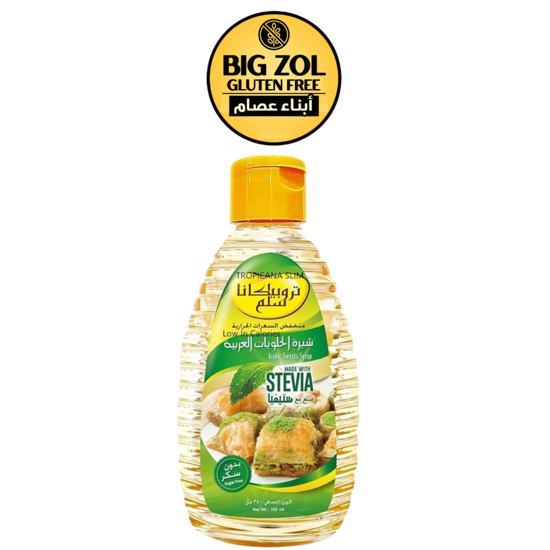 تروبيكانا سليم - قطر جاهز للحلو بدون سكر