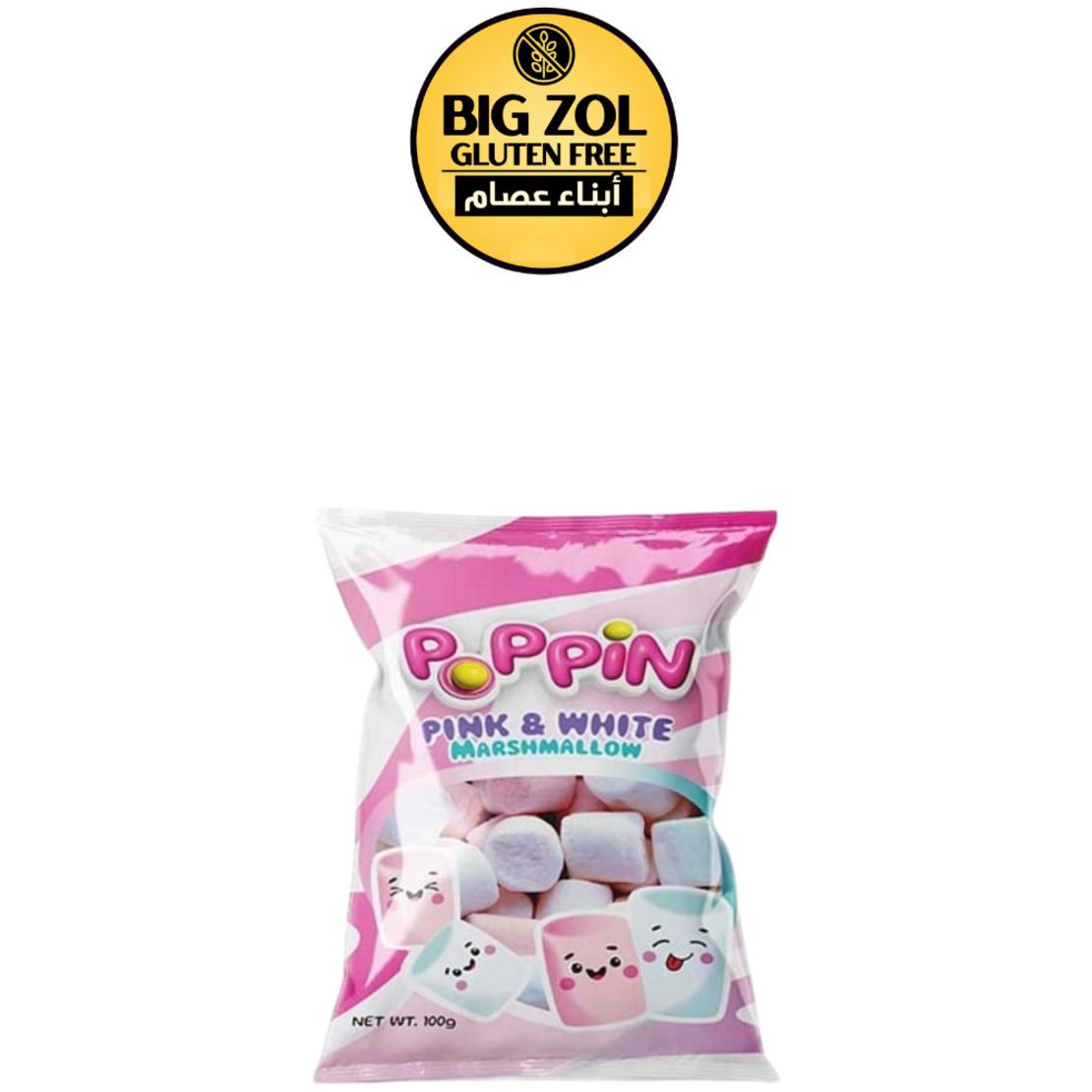 مارشيملو فانيل توت 100غ-poppin