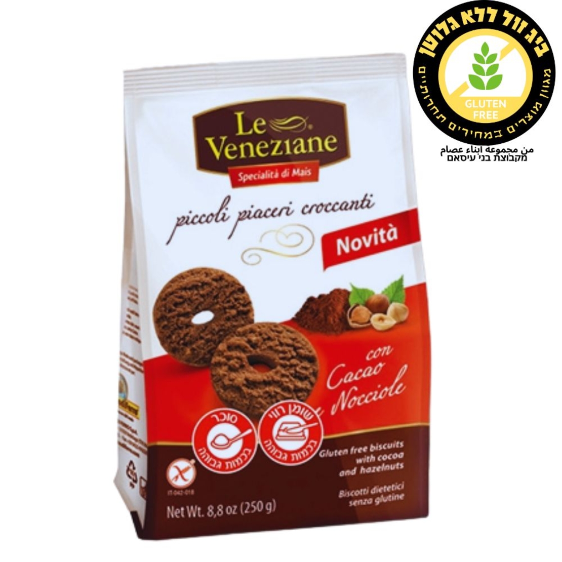 LE VENEZIANE بسكويت شوكو