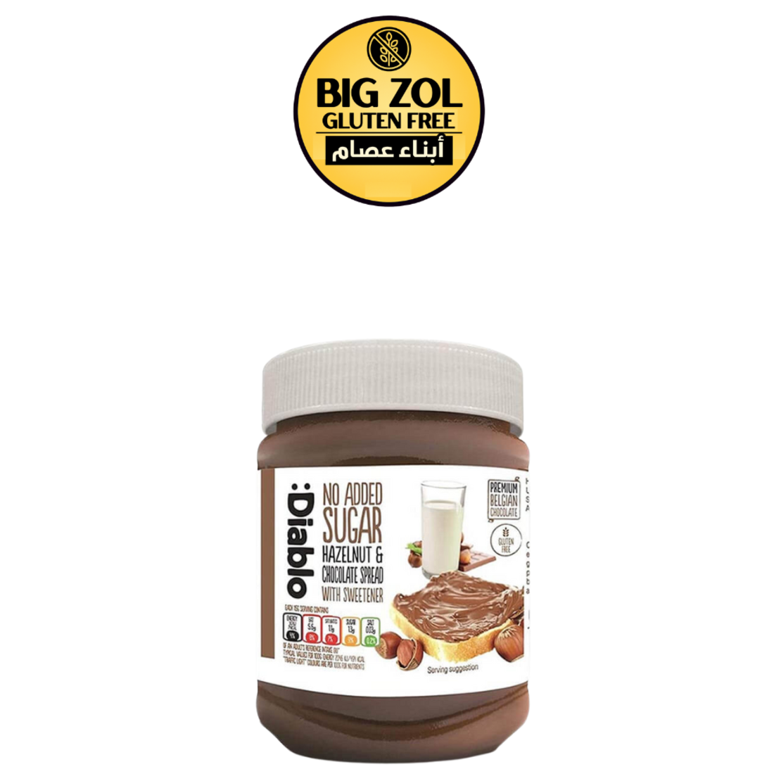 شوكولاتة ديابلو بدون سكر