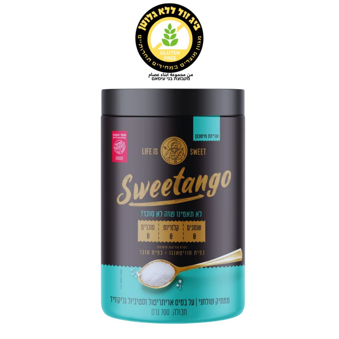 بديل السكر sweetango