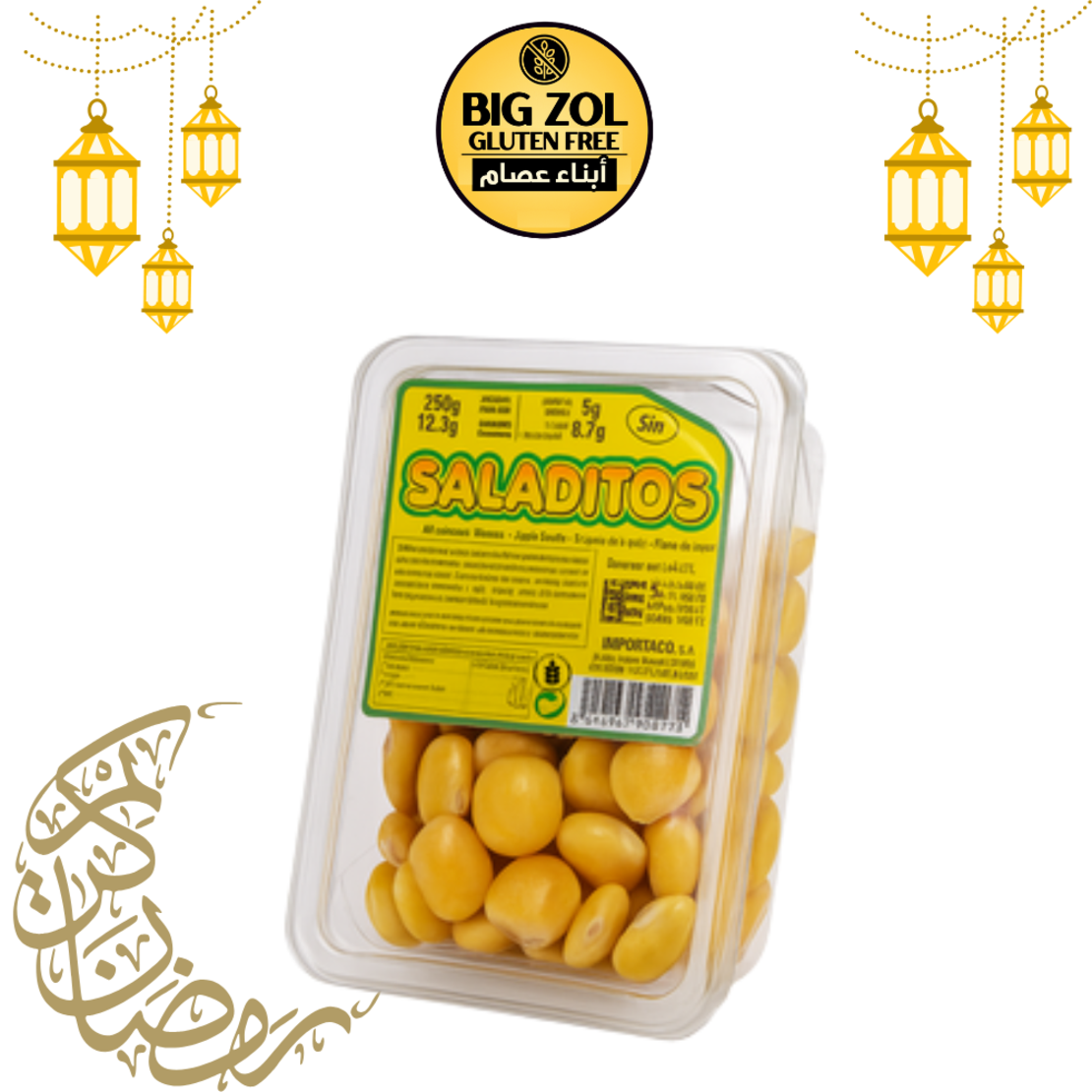 ترمس تركي اكسترا