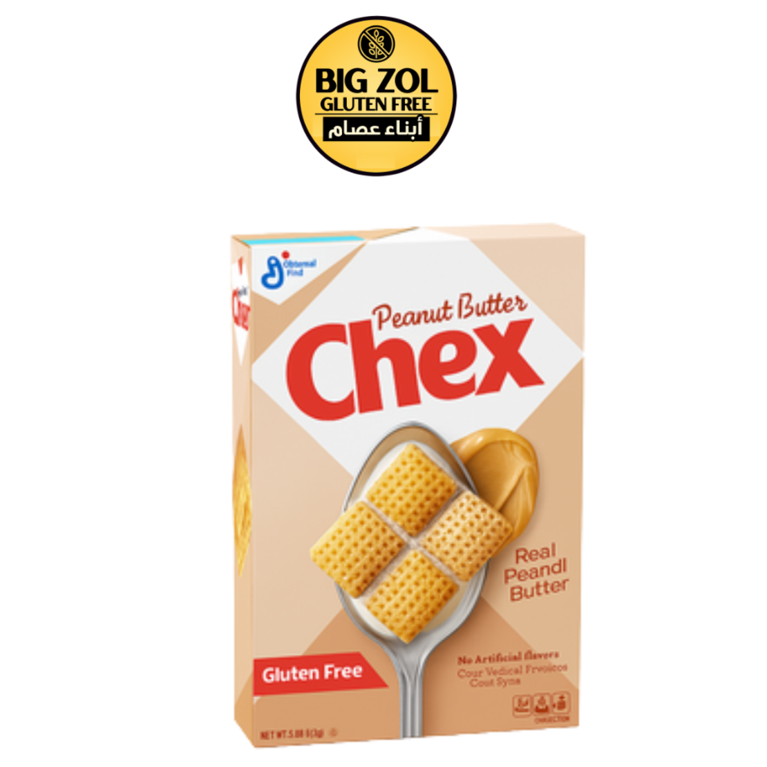 تشيكس زبدة الفستق