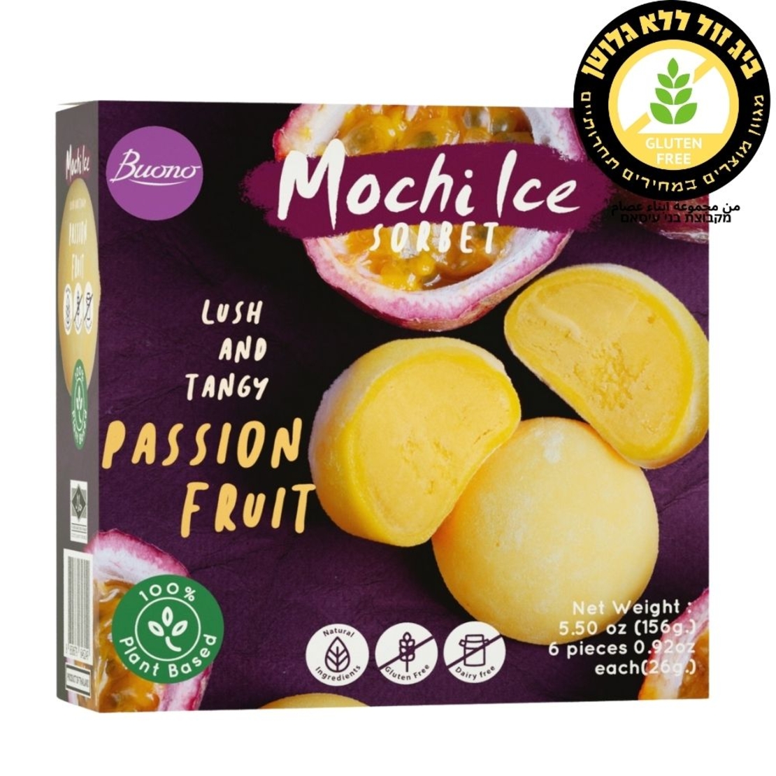 mochi ice موتشي بسفلورا