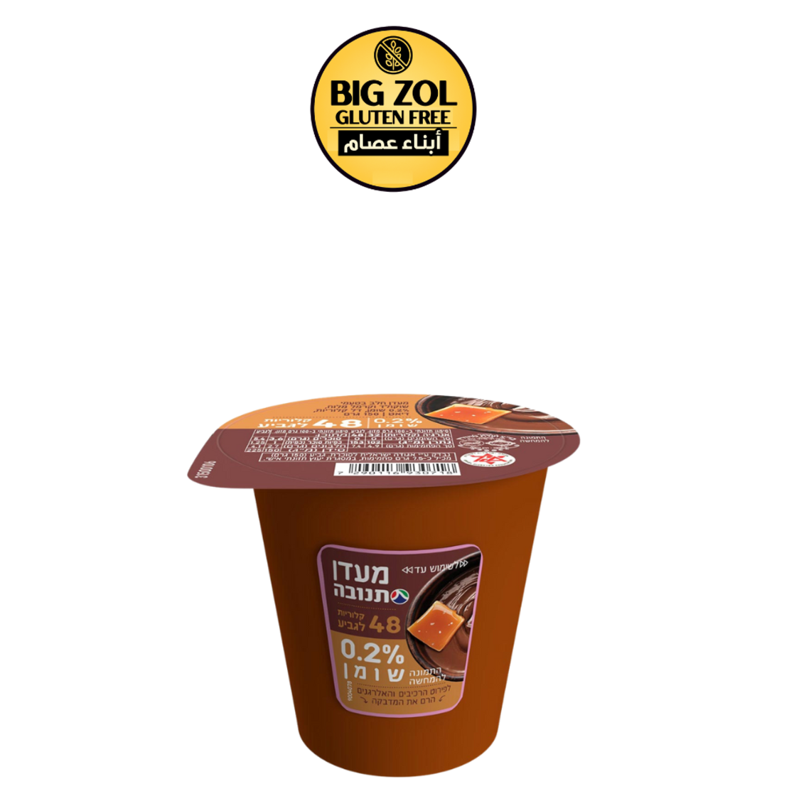 محلى حليب بنكهة الكراميل – قليل الدسم بدون سكر