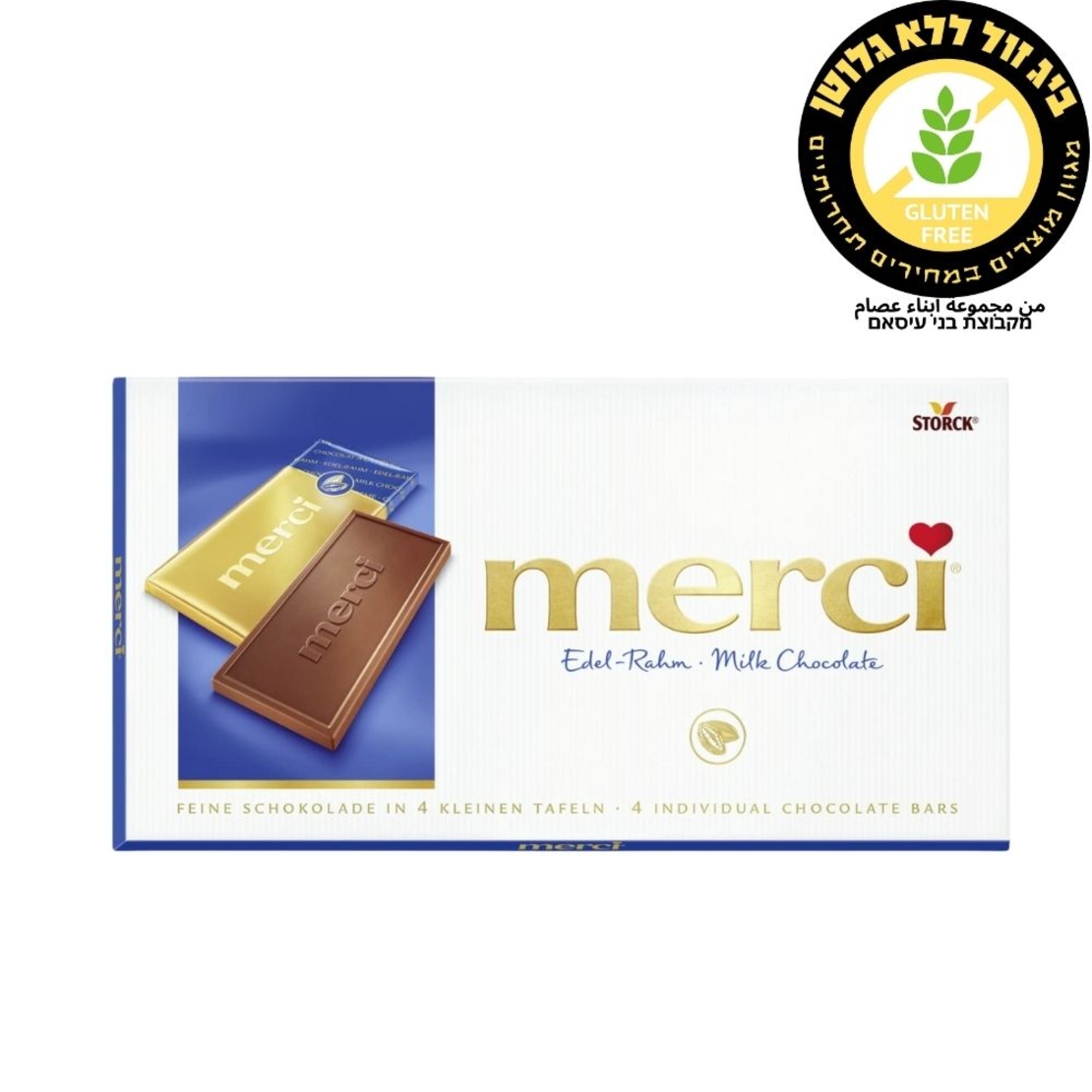 Merci شوكولاتة حليب