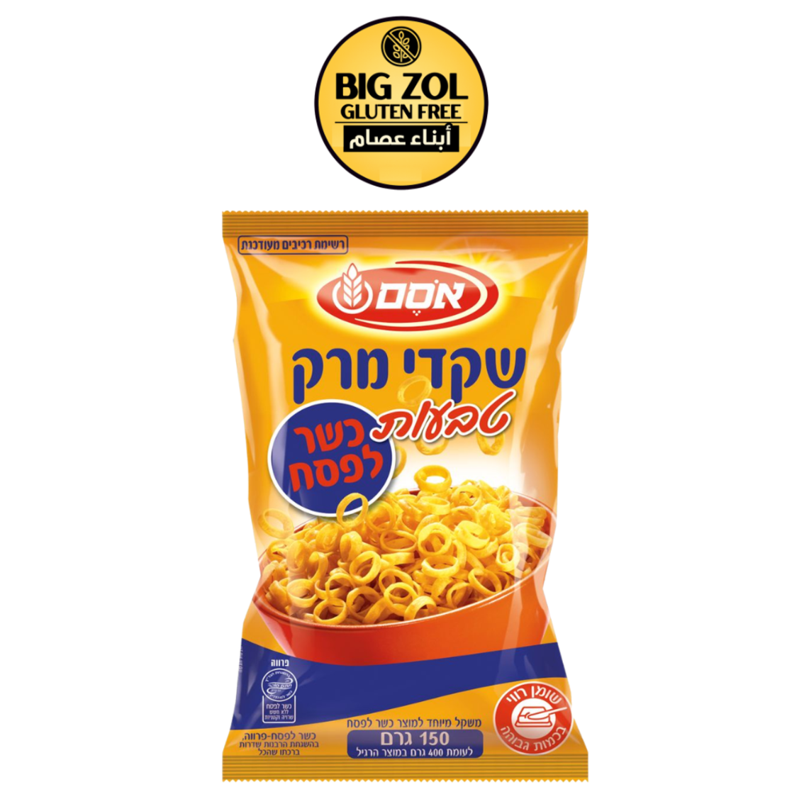 مرق حلقات اوسم-פסח