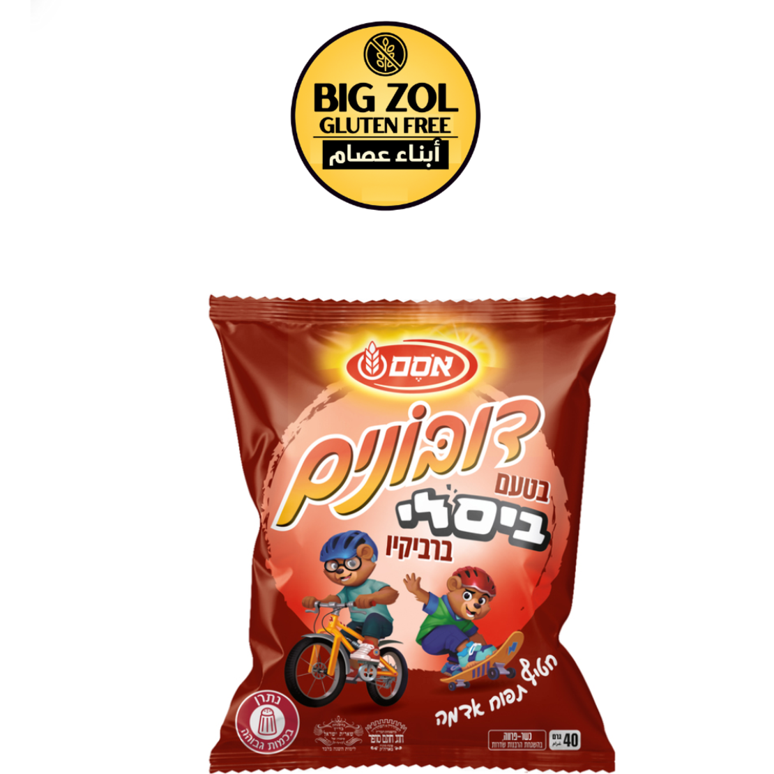 شيبس دببة بطعم بيسلي باربيكيو