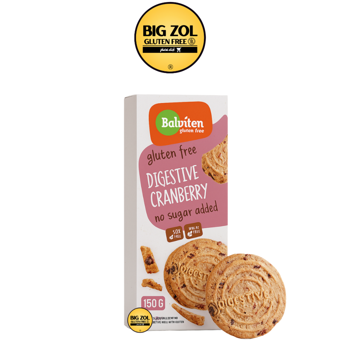 Balviten بسكويت مع قطع توت بري بدون سكر