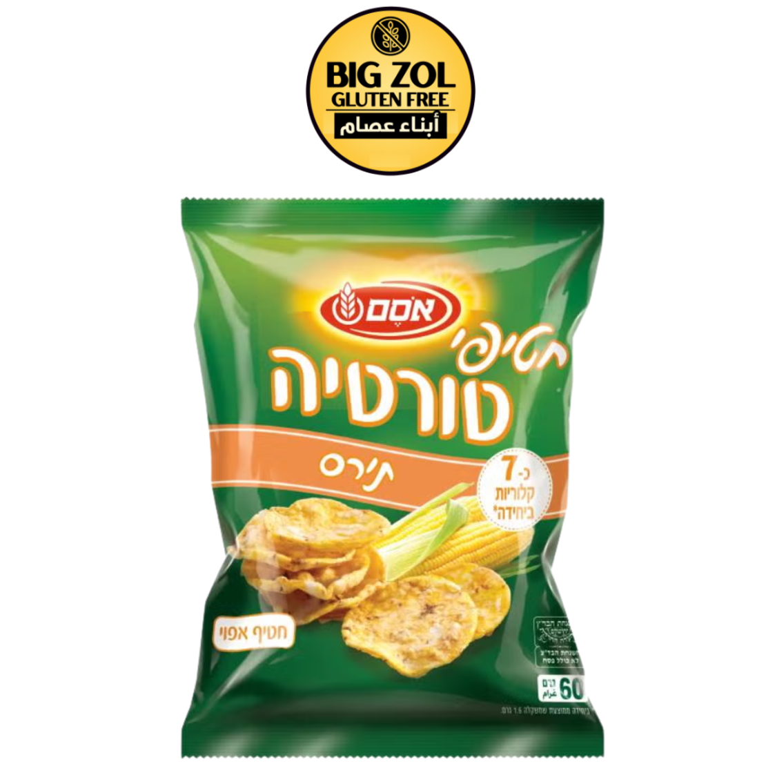 رقائق تورتيلا بنكهة الذرة اوسم