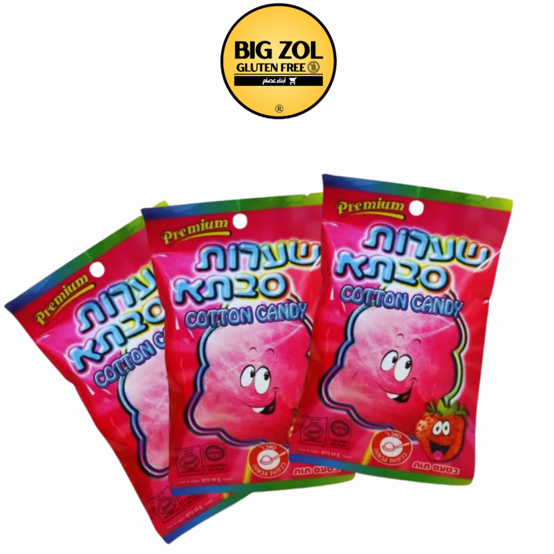 3 شعر البنات بطعم التوت