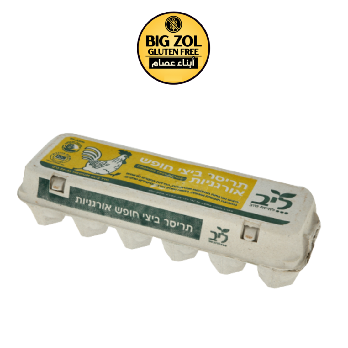 بيض اورجاني (بلدي) 12 بيضه