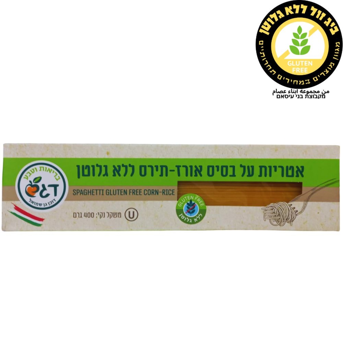 معكرونة سبجتي ارز وذرة