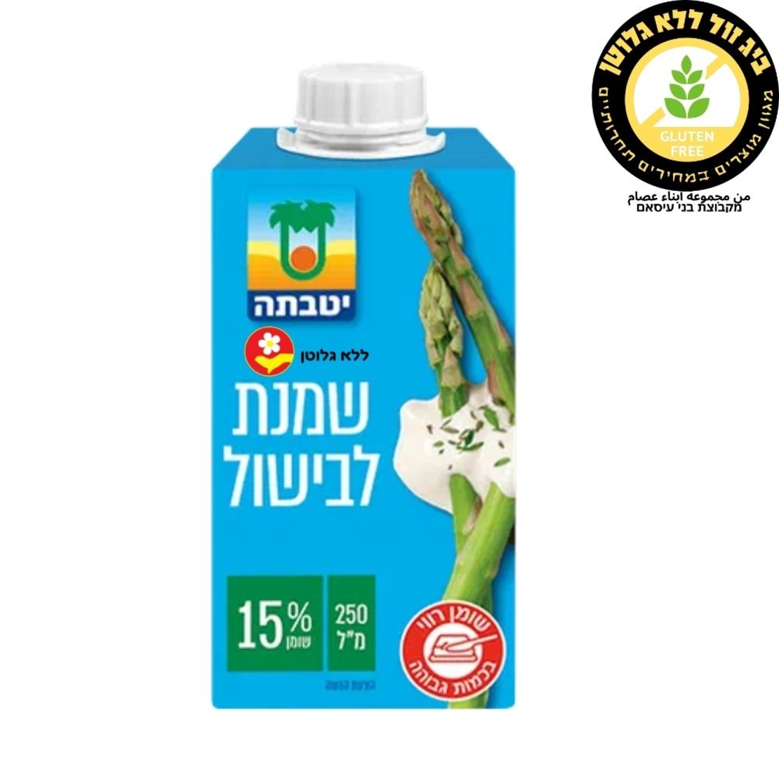 بشاميل للطبخ يطفاتا